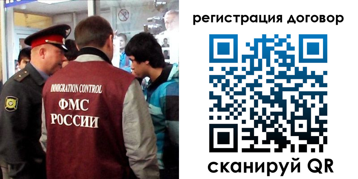 прописка регистрация в Кудрово