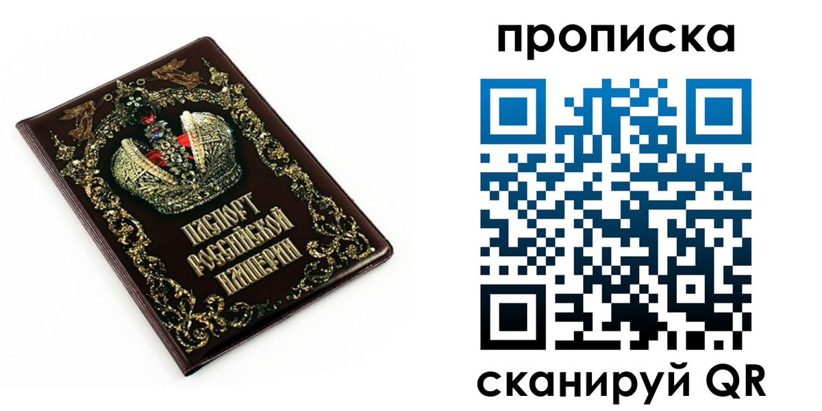 регистрация в Кудрово