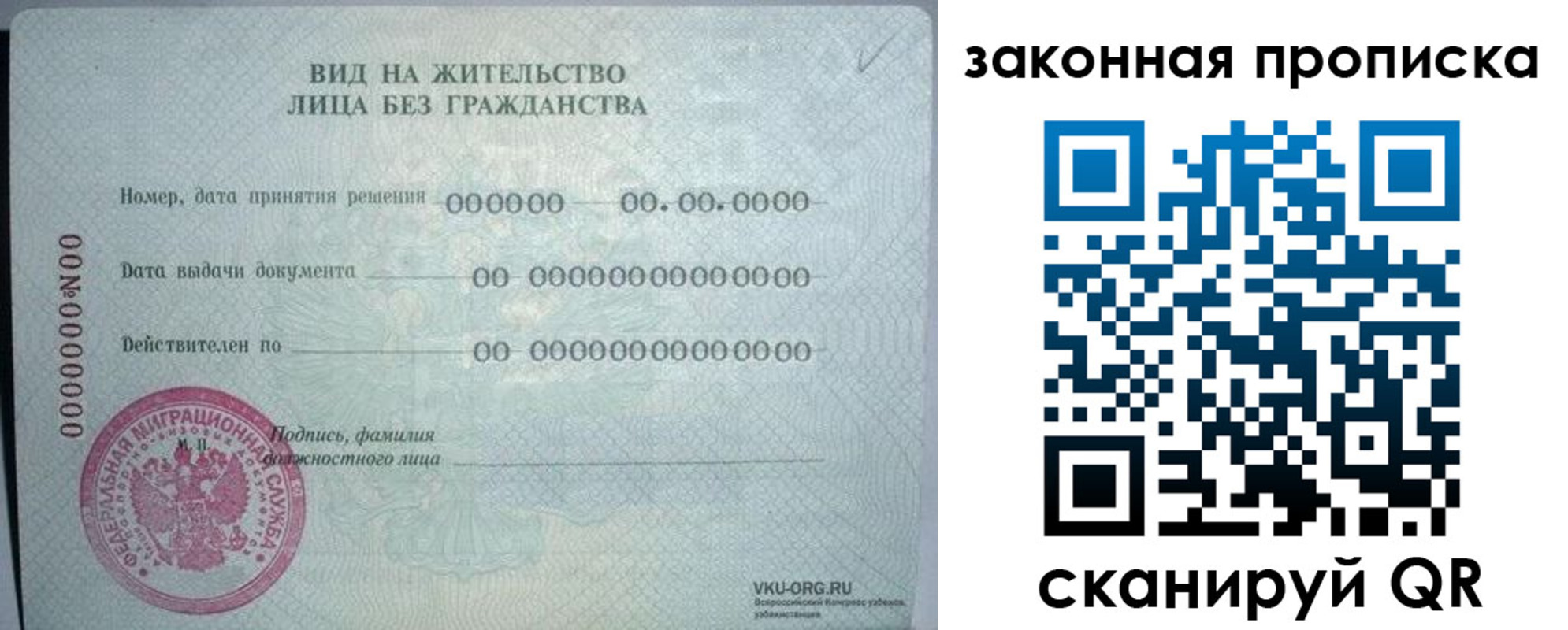 прописка иностранных граждан в Кудрово