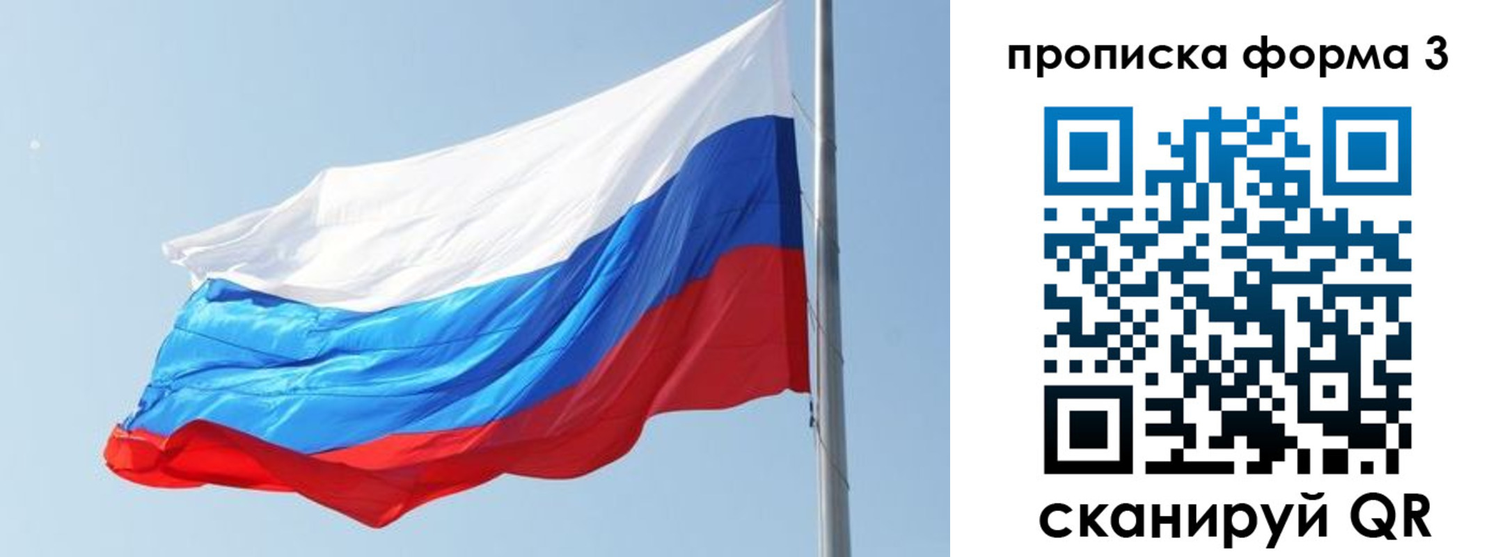 прописка для кредита в Кудрово
