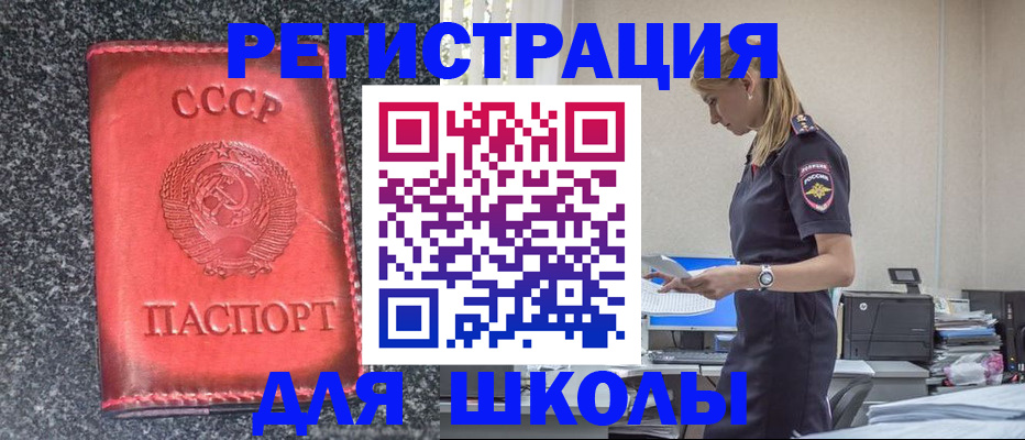 найти адрес прописки в Кудрово