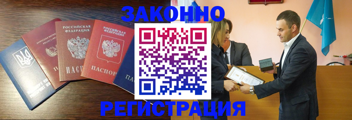 пропишу в квартире в Кудрово